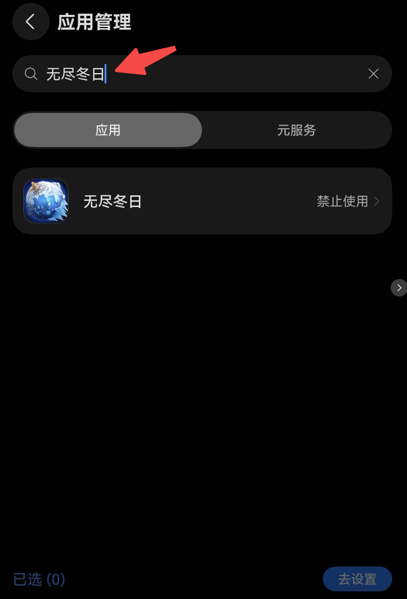 家长指引2