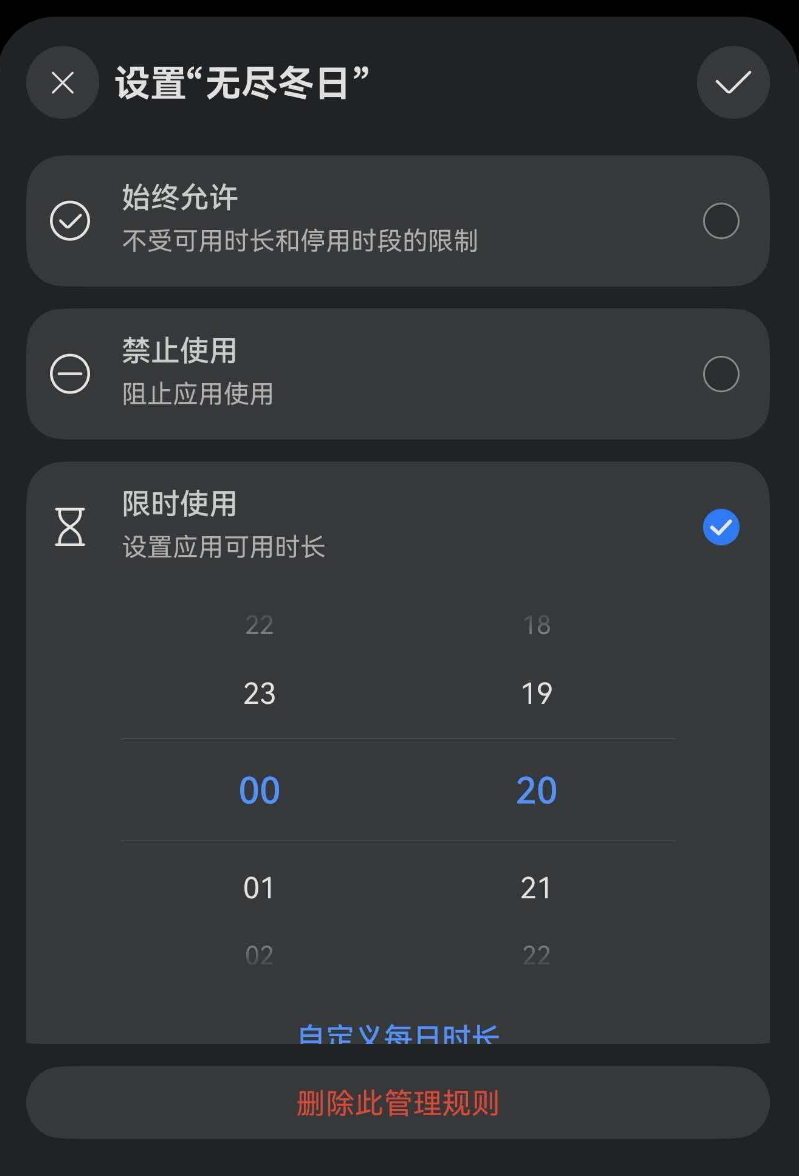 家长指引2