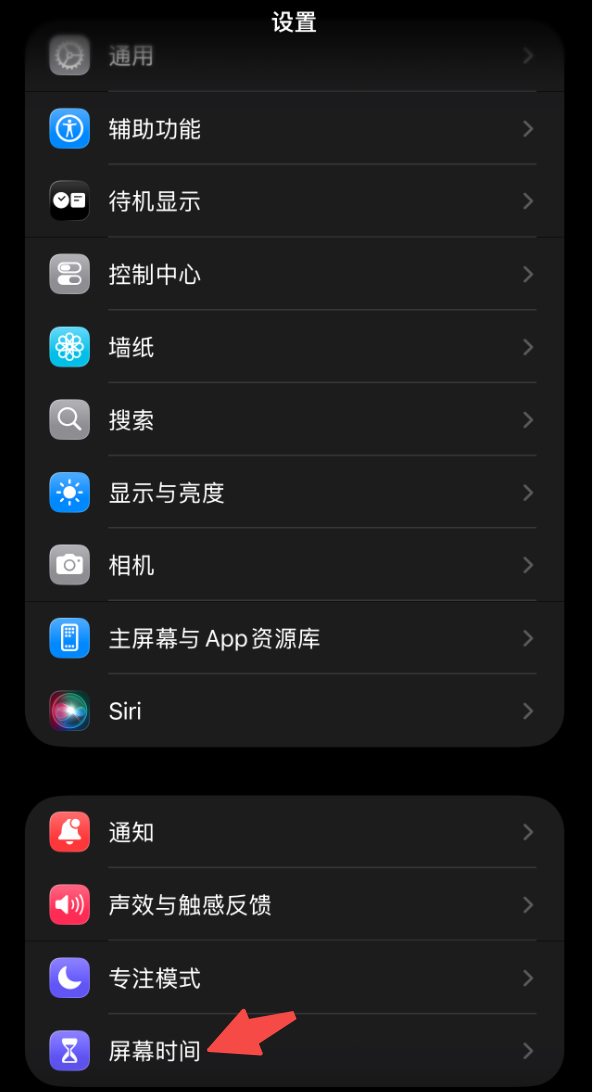 家长指引