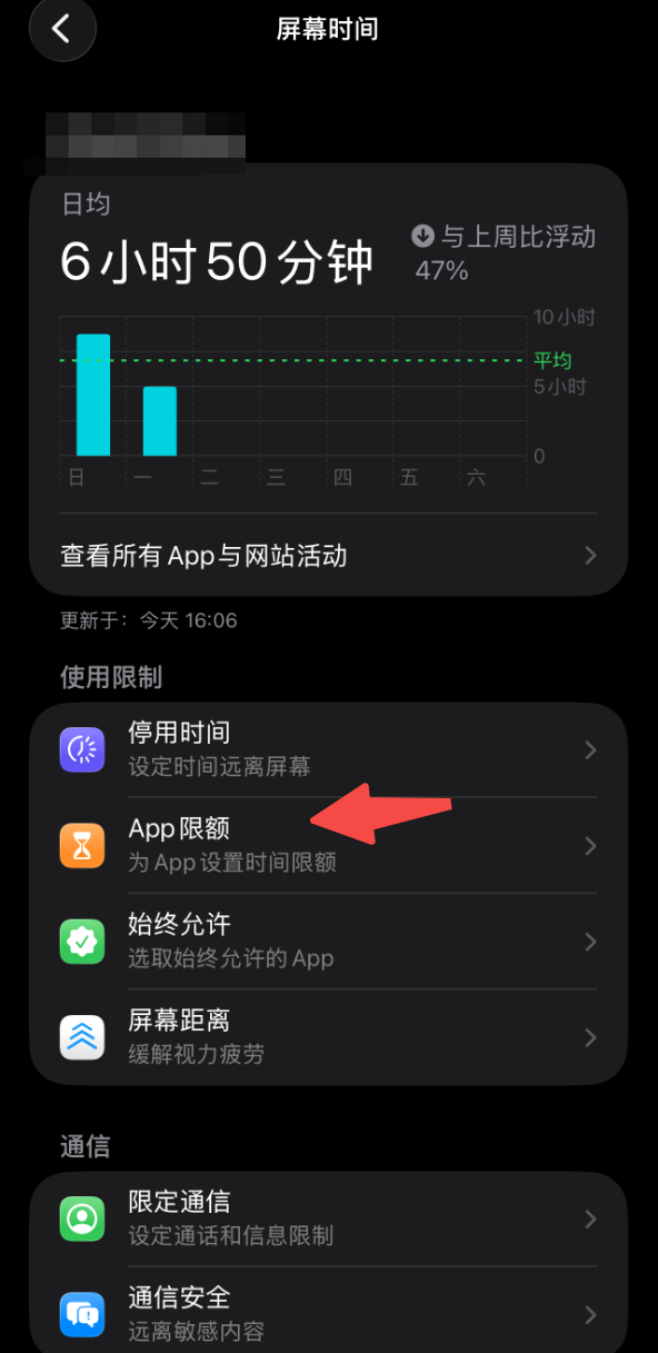 家长指引