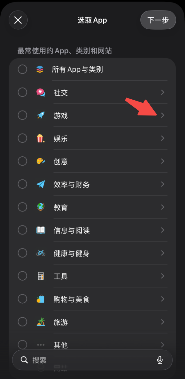 家长指引