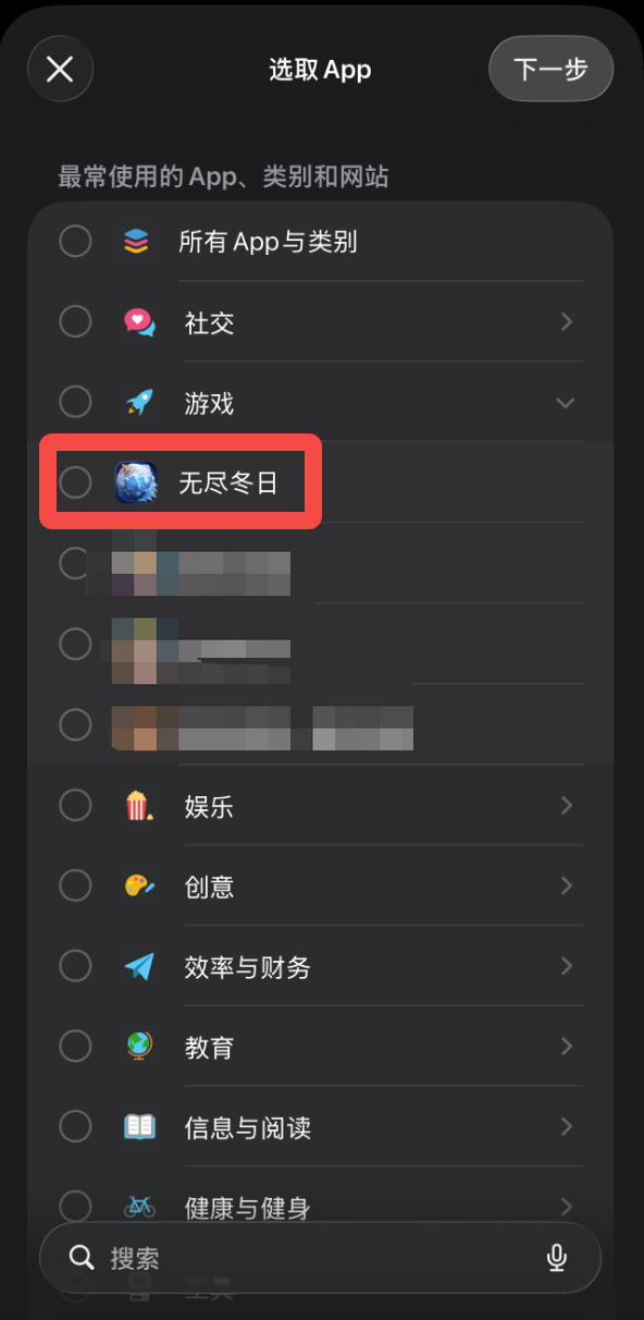 家长指引