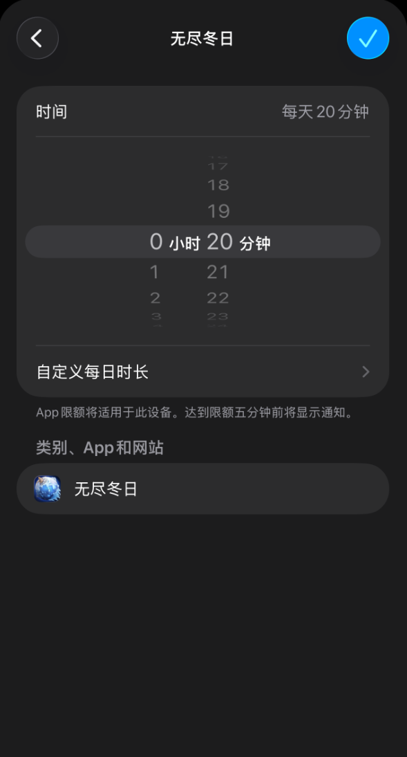家长指引