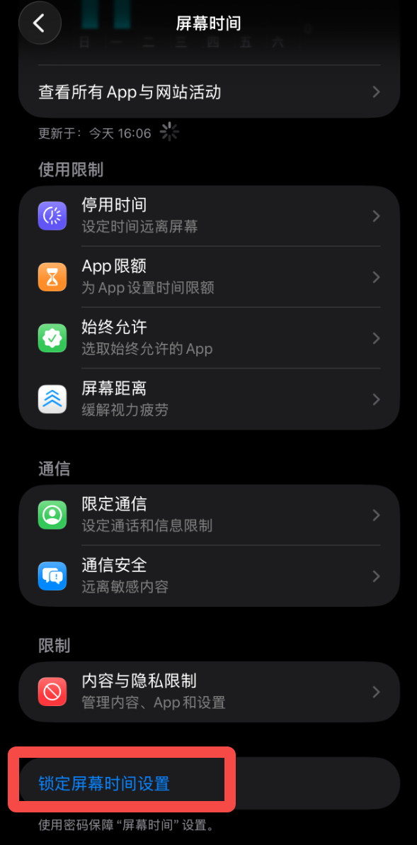 家长指引